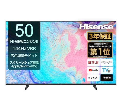 Amazon.co.jp: 【Amazon.co.jp限定】ハイセンス【3年保証】50V型 50E7N